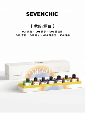 戚薇同款SEVENCHIC彩虹液体香薰7原色礼盒持久香氛家居浪漫礼物