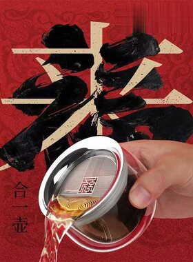 原初同款懒人泡茶神器办公室茶具茶水分离家用玻璃泡茶壶带过滤