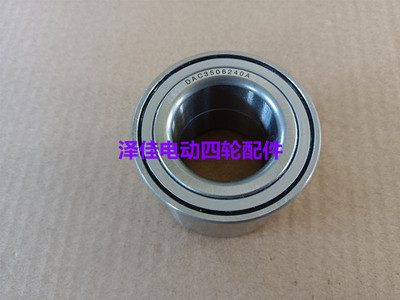 雷丁比德文汉唐宝路达海全前轮