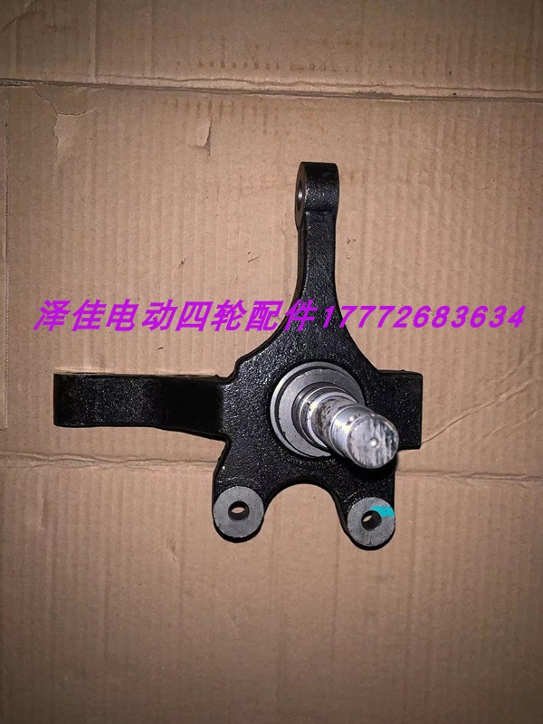 丽驰米咖羊角哈头电动四轮汽车富路牛牛法兰刹车盘米咖刹车分泵