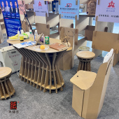 国内外展会便携可折叠纸家具纸椅会展可重复使用纸沙发瓦楞纸道具