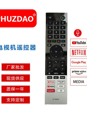 CT-95024 语音 适用于东芝CT-95028 CT-95022智能LED谷歌安卓电视