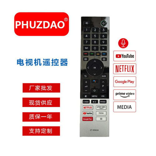 CT-95024 语音 适用于东芝CT-95028 CT-95022智能LED谷歌安卓电视