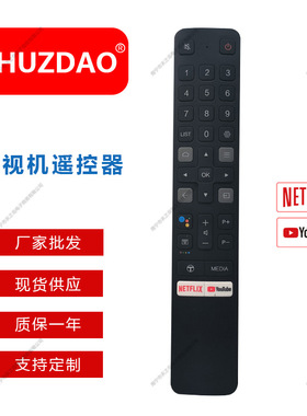 精品现货供应RC901V FMR1 适用于TC电视机 全新ABS料语音遥控器