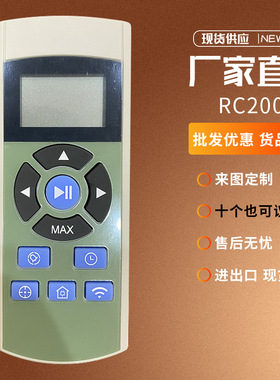 RC2001适用科沃斯扫地机器人遥控CEN540 555 661 550 553 663