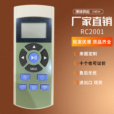 RC2001适用科沃斯扫地机器人遥控CEN540 555 661 550 553 663