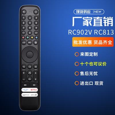 适用TCL电视遥控器 RC902V RC813 RC833 红外版无语音  Remote
