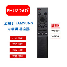 热销新品BN59-01358D 红外无语音适用于三星液晶电视通用型遥控器