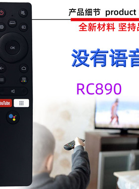 适用于Casper电视机遥控器 RC890 RC860 THEUHD TCL JVC  RC-3731