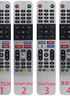 适用于创维电视机语音遥控器 539C-268919 268951 268901 43U20