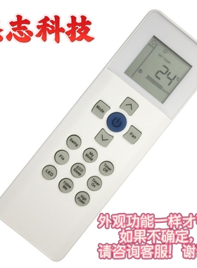 适用Carrier开利空调遥控器38/42KHA018VS/38/42KAF012 CHK18EPE