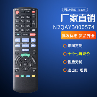 N2QAYB000574适用松下蓝光DVD遥控DMP BD75 95播放器 BD90