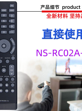 适用于Insignia 影雅电视机遥控器NS-RC02A-12 RC03A-13 RC6NA-14