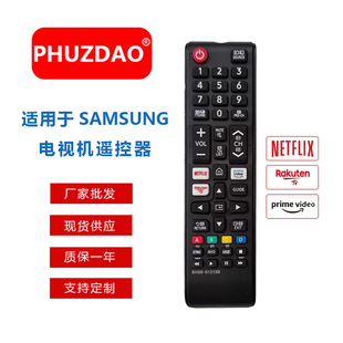 热销英文版 外贸爆款 遥控 01315B适用于三星液晶电视机遥控器 BN59