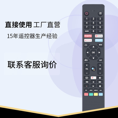 适用JVC RM-C3250红外语音遥控器智能电视Netflix Youtube Prime