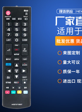 AKB73715637适用LG电视遥控器27MT93S 32LA64 27MT93V 32LN570R 3