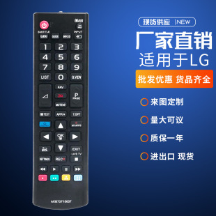 32LN570R 27MT93V 32LA64 AKB73715637适用LG电视遥控器27MT93S