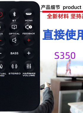 适用于JBL音响回音壁音箱遥控器 SB350 SB250 STV202CN BOOST TV