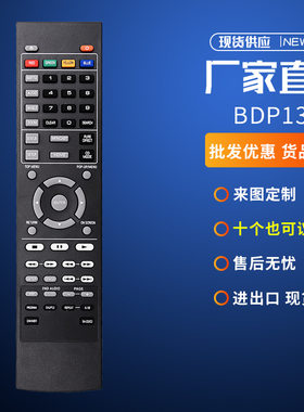适用YAMAHA雅马哈蓝光DVD遥控器BDP119 121 123 124 BD-S667 473