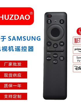 适用于三星2023 8K Neo QLED HDR电视遥控器 跨境热销BN59-01432A