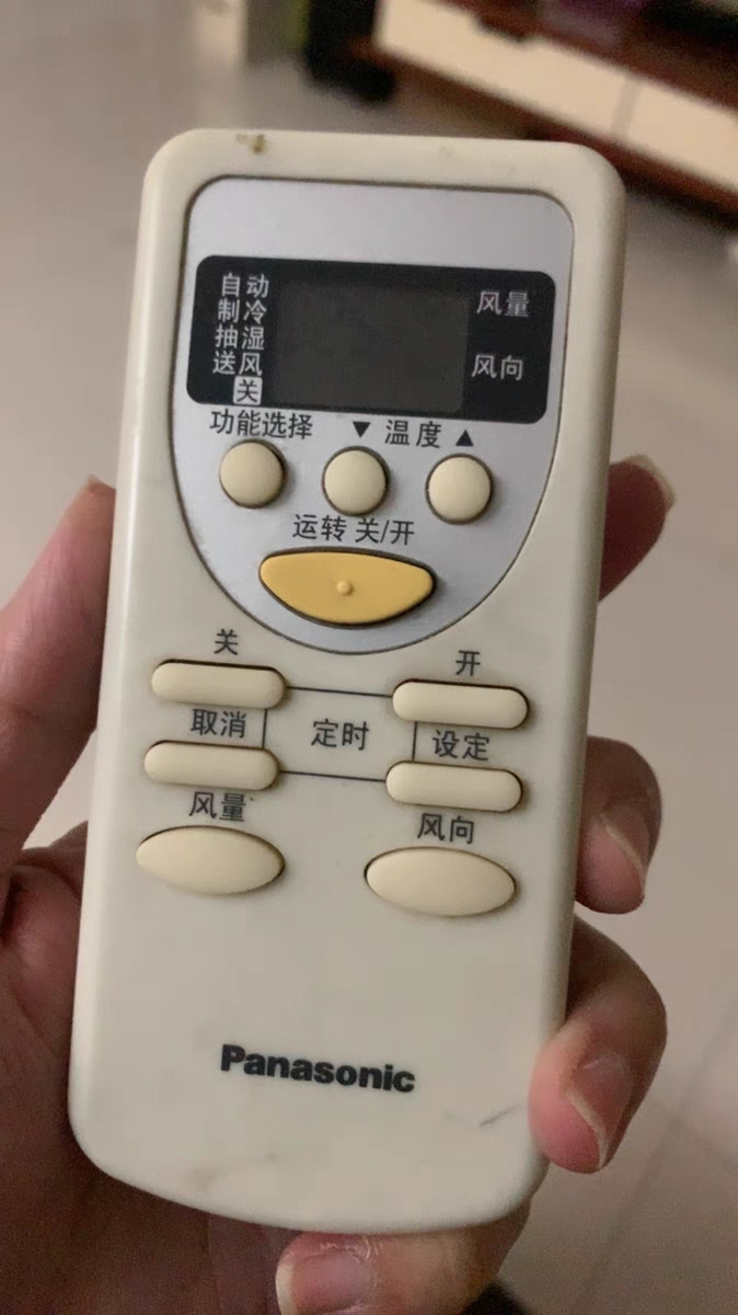 适用松下空调遥控器A75C3054 2665 2663 2953 3053 3392 3548