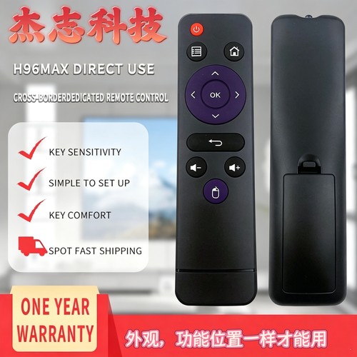 Android T Box H96 MAX/MXQ/HY300/HY320 sensitivitySimple to