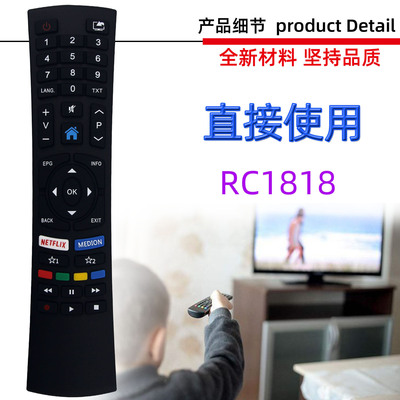适用于MEDION BUSH UHD电视机遥控器 RC1818 RC1822 RC1823