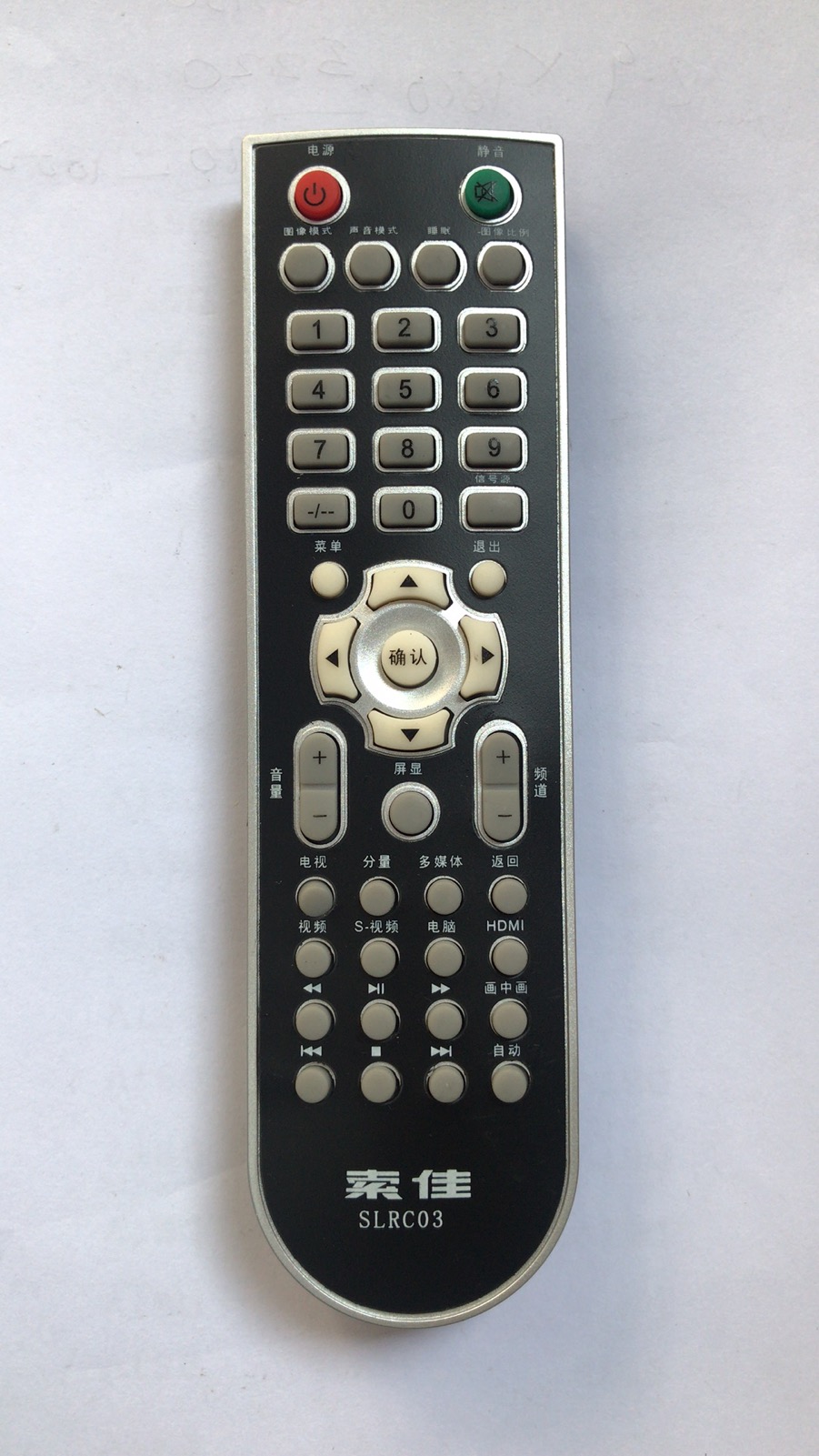 索佳液晶电视遥控器SLRC03 SLRC01 SLRC02 SL32W809/803