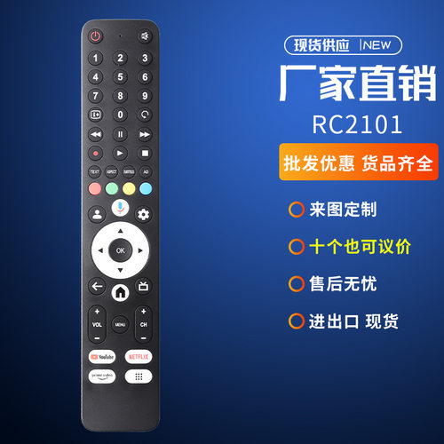 适用SHARP夏普语音RC2101 4K电视机遥控器英文版亚马逊热销