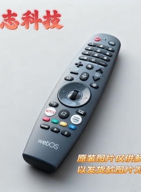 LG电视机遥控器webOS AN-MR20GA MR20-25年GA/GN QNED
