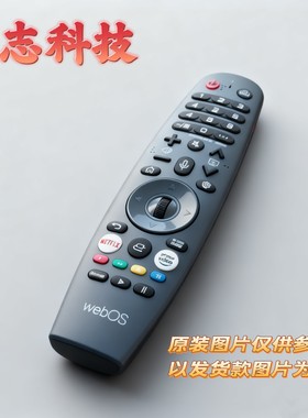LG电视机遥控器webOS AN-MR20GA MR20-25年GA/GN QNED