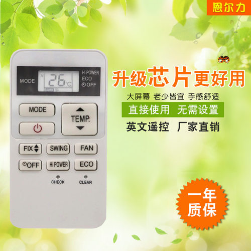 适用于东芝空调RBC-ASX11E-C控制面板86型线控器英文外贸版遥控器