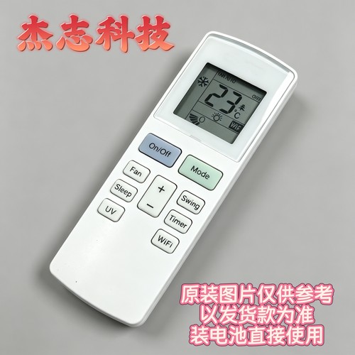 适用格力空调遥控器 YAW1F7 YAW1F9 YAW1F1 YAW1F4 YAW1F2 全新
