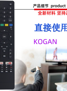 适用于JVC BAUHN KOGAN电视机遥控器ATV55 ATV65UHD  RM-C3227