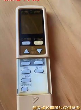 适用大金空调遥控器ARC412A6 老款通用 433A1 433B47 B71 B70