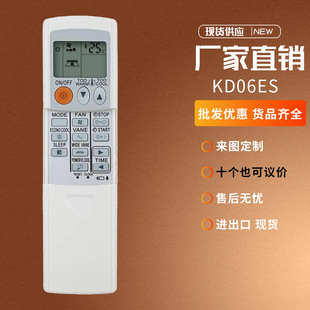 MSZ 6DS GA35VA KP07BS KM09A空调遥控器 KD06ES 适用于三菱KM05B