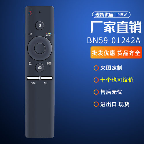 语音BN59-01242A适用三星电视遥控UN49KS8500 UN49KS8500F 8000F