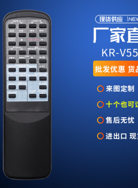 适用KENWOOD健伍KR-V5580/RC--R0502功放音响CD磁带遥控器代v5570
