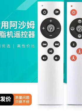 适用音乐塑身机一人曲阿沙姆汉臣HARISON梵歌纳昌峰甩脂机HR-301S