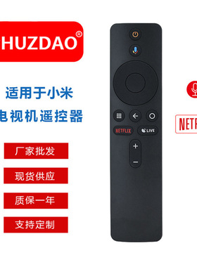 外贸英文XMRM-006蓝牙语音遥控器适用于小米电视Mi Box S遥控器