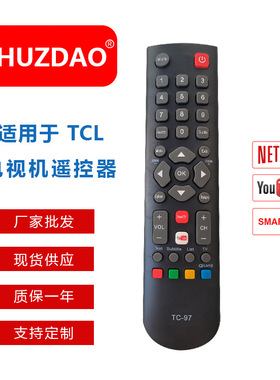 TC-97 精品现货供应 适用于RC3000E01/RC3000E02 电视遥控器