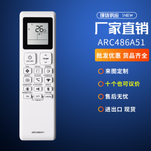 ARC486A51适用大金空调遥控器FTKF35XVMV支架RKF35XVMV外贸厂家批