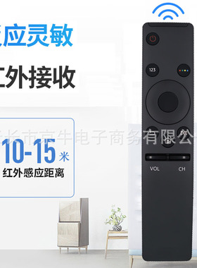 适用于三星电视机遥控器BN59-01259B E C D 01275A 01244A 01244D