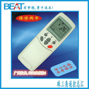 LG20038A英文空调遥控器通用LG空调遥控器LG20038A型号