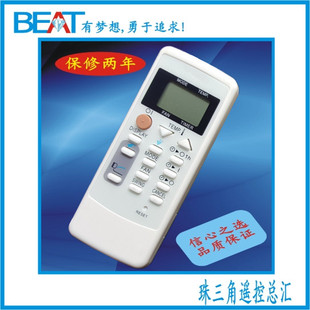 A751JBEZ单冷 SHARP空调遥控器CRMC 英文