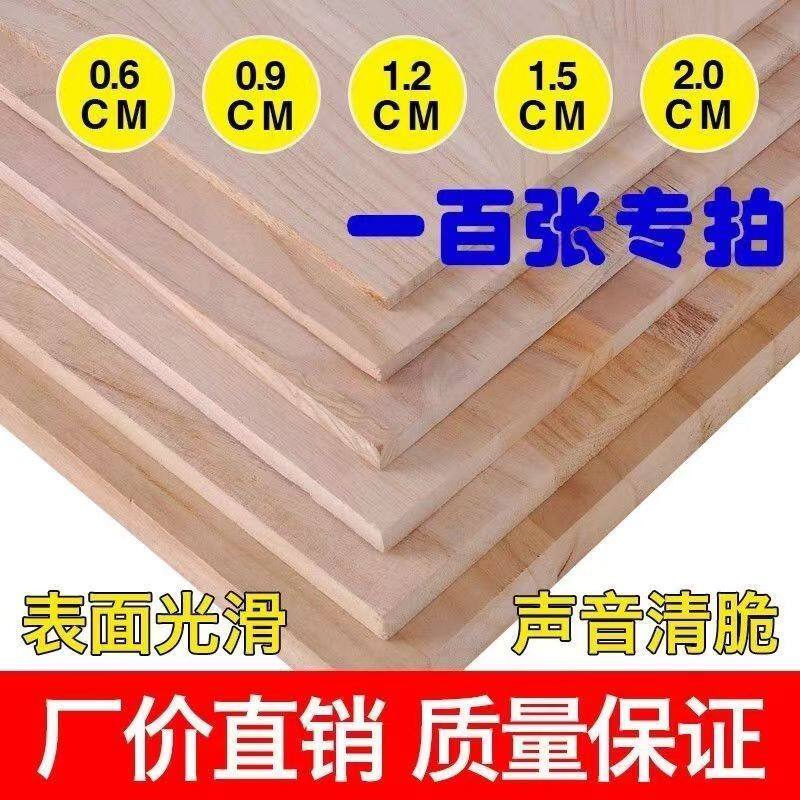考级跆拳道表演考级击破训练表演用木板训练板道馆用军训0.6 0.9
