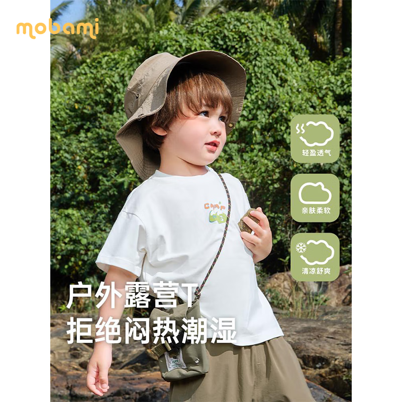 [三防面料]婴儿衣服短袖t男女童t恤短袖儿童夏季宝宝夏装圆领上衣