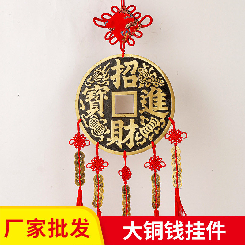 黄铜五帝钱葫芦挂件大号铜钱五葫临门家居店铺办公室装饰工艺礼品