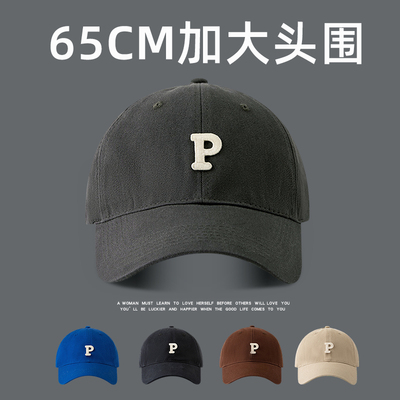 DZP棒球帽出游休闲通用四季平檐