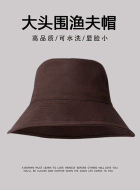 咖啡色大檐平顶渔夫帽显脸小春秋款防晒帽子女纯色百搭黑色大头围
